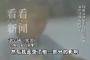 恩佐回忆世界杯决赛：庆祝进球时和姆巴佩冲突，他就像想杀了我们