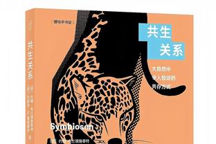 中锋盛世！本赛季场均至少20分10板5助球员：恩比德小萨约基奇