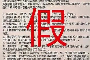 意甲-米兰3-2逆转乌迪内斯取4连胜 米兰先赛距榜首6分奥卡福补时绝杀