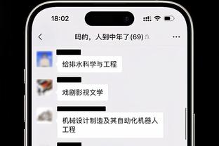 意甲停赛：贡多齐禁赛2场，莱奥&弗拉霍维奇等13名球员禁赛1场