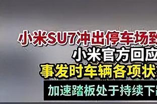 ?久保建英：我想让观众享受足球但很难，裁判和对手应该更保护我