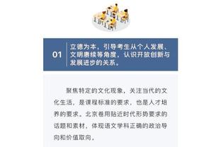 火力全开！利拉德19投11中 砍下全场最高39分11助攻外加5板3断