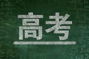 意天空预测米兰本轮意甲首发：特奥改踢中卫，本纳塞尔替补待命