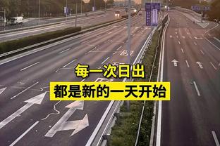 上赛季英超球队工资：曼城4.23亿第一，利物浦3.73亿切尔西3.4亿