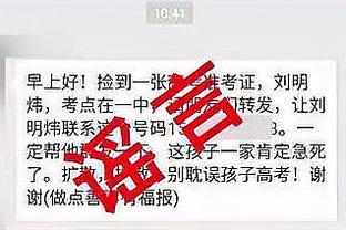 索汉首发出战33分钟 11投4中&三分2中0拿到9分11板8助0失误