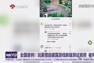 别碰我！马宁吹罚约旦犯规，约旦球员围着马宁要说法