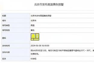 江南娱乐全站app下载官网截图4