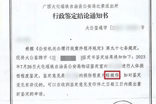 金宝搏网站首页截图4