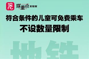 替补双雄！上半场道苏姆5中4&杰旺-卡特9中4 双双砍下11分