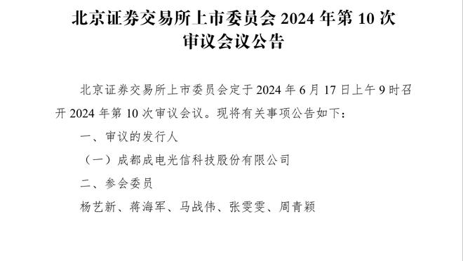 浓眉谈背靠背战森林狼&鹈鹕：两场重要收官战 要打出应有的防守