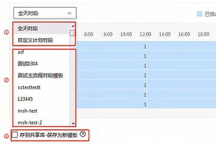 ?当爹又当妈！浓眉打满首节9中8爆砍17分8板4助2断