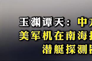 劳塔罗社媒晒照：圣西罗球场的美妙夜晚！我们还需要继续努力