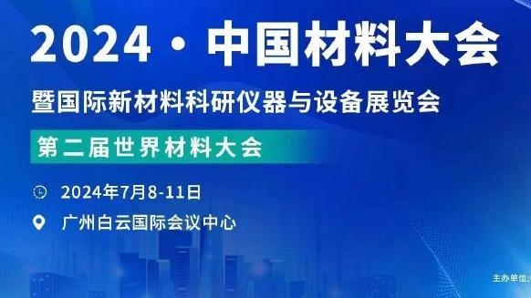 必威登录在线登录网页版截图2